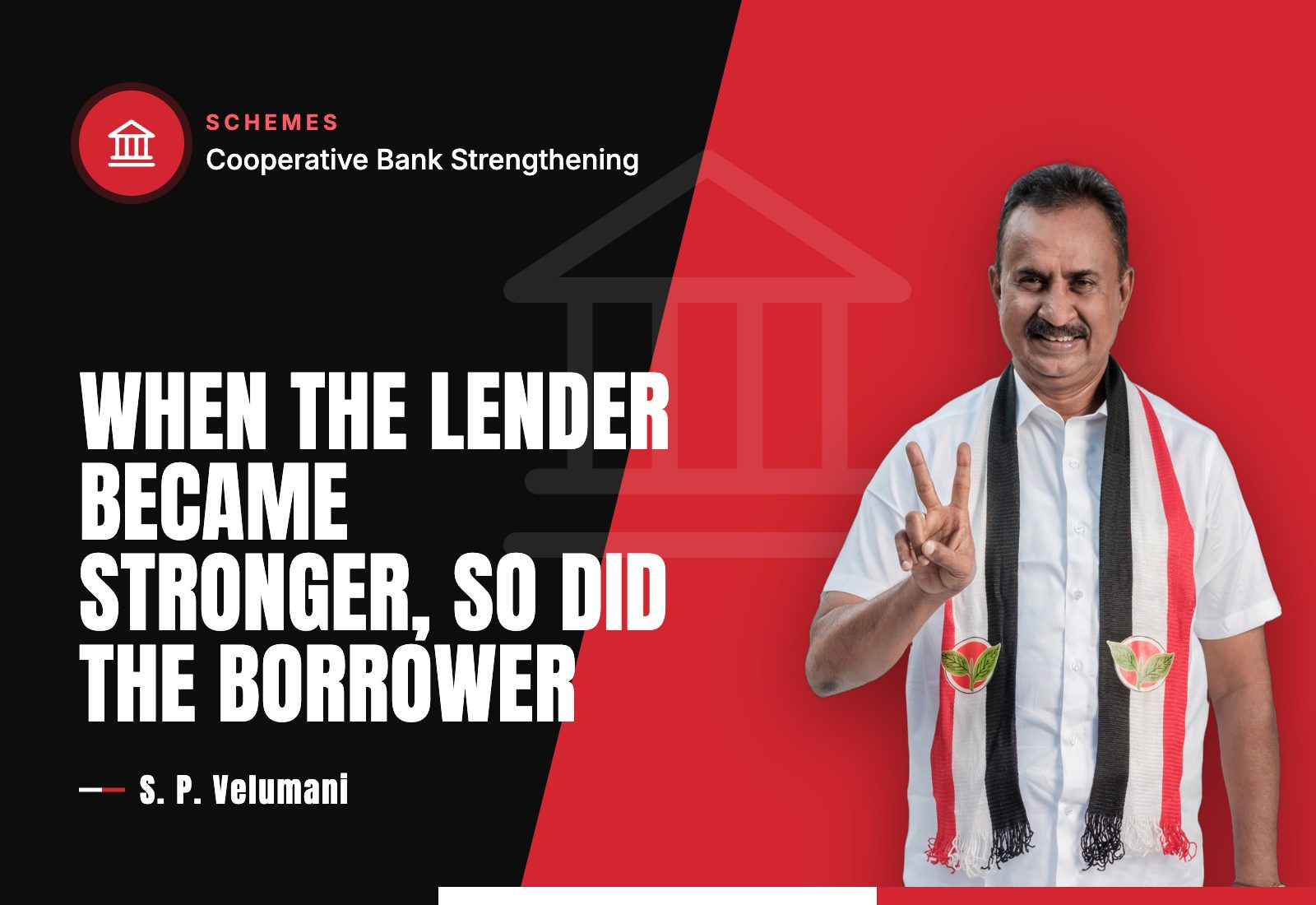 When the Lender Became Stronger, So Did the Borrower — S. P. Velumani